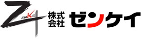 株式会社ゼンケイ