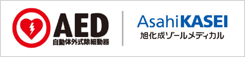 AED AsahiKASEI